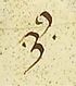 Tertius w 76r.jpg