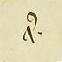 Septimus w 76v.jpg